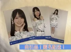 2026年最新】賀喜遥香 生写真の人気アイテム - メルカリ