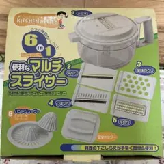 6 in 1 便利なマルチスライサー 調理器具