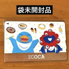 大阪万博EXPO 2025 限定ICOCA 95753-1588-
