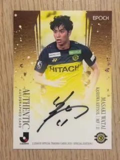 【正規品】柏レイソル レプリカユニフォーム2025 19 仲間隼斗選手 2025年最新】仲間隼斗 ユニフォームの人気アイテム - メルカリ