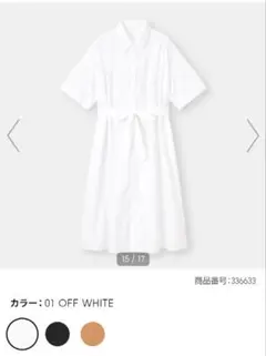 【値下げしました】GU ジーユー シャツワンピース 5分袖 M 新品未使用