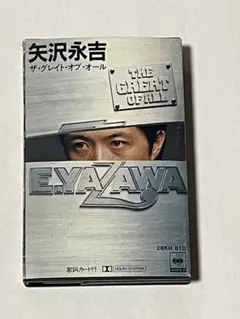 2026年最新】矢沢永吉 カセットテープの人気アイテム - メルカリ