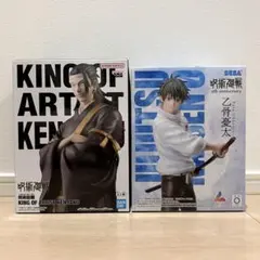 呪術廻戦 フィギュア 羂索 乙骨憂太 2体セット