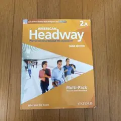 2025年最新】american headway third editionの人気アイテム
