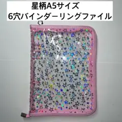 バインダー A7 6リング トレカ ケース まとめ売り - メルカリ