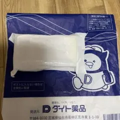 ☆新品未使用きよまろスマート カートリッジ☆のサムネイル