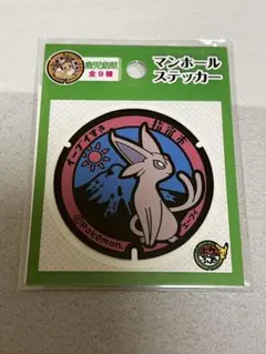 Item thumbnail for item 537a6f37-2853-4627-8034-c2f807f6f2f6