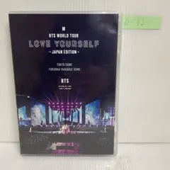 BTS/BTS WORLD TOUR LOVE YOURSELF～JAPAN …
