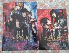 xxxHOLiC　クリアファイル・フライヤー
