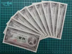 2026年最新】ピン札の人気アイテム - メルカリ