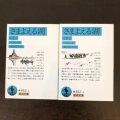 Panthera様 リクエスト 3点 まとめ商品