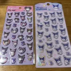 サンリオ ぷくっとシール クロミ シール クロミちゃん