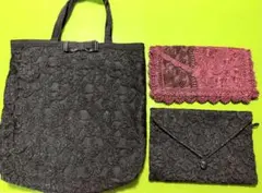 黒レースバッグとポーチ3点セット