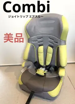 美品★コンビ★ジョイトリップ エアスルー★クリーニング済み