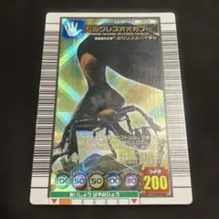 2026年最新】ムシキング ヘルクレスオオカブトの人気アイテム - メルカリ