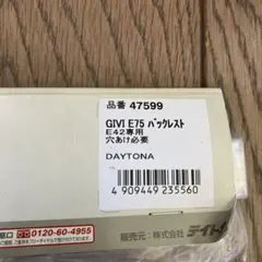 MEDLINEメドライン ディスポーザブル替刃 バリカン 頭髪用 17個入り
