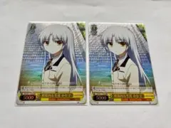 ヴァイス/かのかり/Vol.2/SSP/箔押し/ゆるふわ小悪魔系な元彼女 麻美