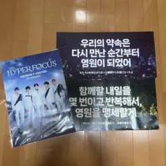 TXT VR スローガン