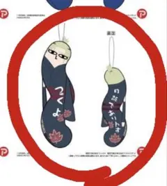 銀魂 ひねくれたやつら 月詠 ぬいぐるみマスコット