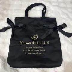Maison de FLEUR メゾンドフルール ダブルリボン トートバッグ