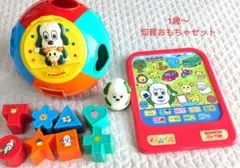 いないないばぁワンワンのまるまるパズルタブレットのおもちゃセット知育玩具セット