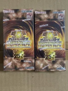 遊戯王OCG QUARTER CENTURY LIMITED PACK 2BOXのサムネイル