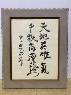 Item thumbnail for item 5d955cbb-93d5-4b0e-a7b8-c0d7d6de2b7d