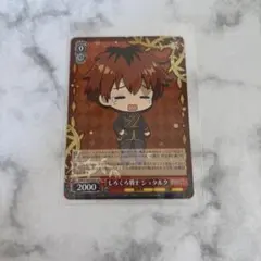 2026年最新】葬送のフリーレン ヴァイス prの人気アイテム - メルカリ