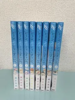 少々漫画 どうせ、恋してしまうんだ。