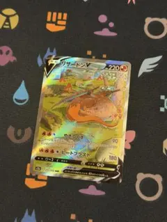 2026年最新】リザードンv sarの人気アイテム - メルカリ
