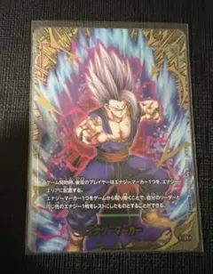 ドラゴンボールFW エナジーマーカー パラレル 孫悟飯 ビースト - メルカリ