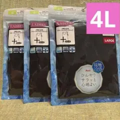 【4L】新品　ファイバードライ　汗取りつきクルーネックタンクトップ　接触冷感　黒のサムネイル