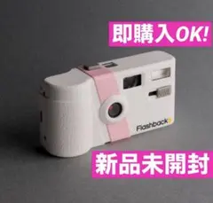 新品未開封】Flashback One35 V2 ティール/ホワイト デジカメ - メルカリ