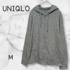 【美品】UNIQLO ユニクロ フルジップフード付きパーカー【M】グレー