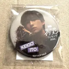 2025年最新】伊藤圭吾 サインの人気アイテム - メルカリ