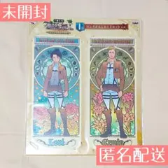 進撃の巨人 一番くじ リヴァイ エルヴィン ポストカード セット 未開封