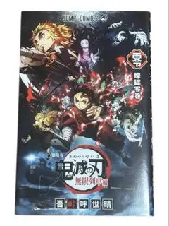 Item thumbnail for item b2caf45b-682e-4191-bbe6-8cfde6ff07ca