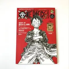 2026年最新】One piece magazineの人気アイテム - メルカリ