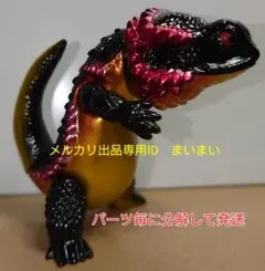 フトアゴン バーニングドラゴン ぺインターネット ソフビ フトアゴン バーニングドラゴン ぺインターネット ソフビ - メルカリ
