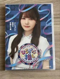 Item thumbnail for item 241d0fed-89aa-414b-8984-44c612756993