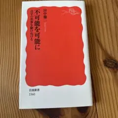 Item thumbnail for item 39419012-762a-40ea-89f6-a1079392fbde