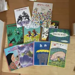絵本 まとめ売り 15冊セット - メルカリ