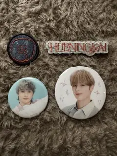 TXT HUENINGKAI ヒュニンカイ 缶バッジ ワッペンバッジ セット売り