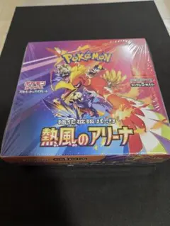 未開封品】熱風のアリーナ1BOX シュリンクなし ぺりぺりあり - メルカリ
