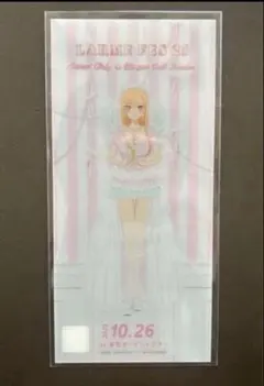 その着せ替え人形は恋をする　喜多川海夢　LARMIE FES クリアカード