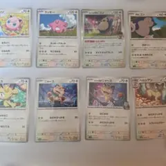 ポケモンカード　ムンナ　ニャース　ピィ　しぶぞーさん　まとめ売り ムンナ しぶぞーさんイラスト4枚セット - メルカリ