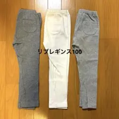 UNIQLO ボトムス 100サイズ 3点セット