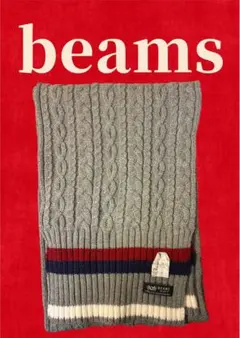 BEAMS マフラー グレー ストライプ