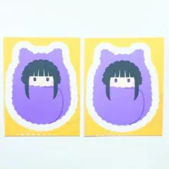 大佛2点　特典ステッカー　くるみたぴぬい　サカモトデイズ