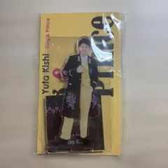 2026年最新】岸優太 アクスタの人気アイテム - メルカリ